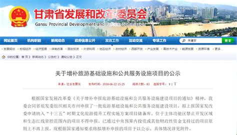 【甘肃】陇南市建设工程综合材料预算市场指导价（2014第3季度）_材料价格信息_土木在线
