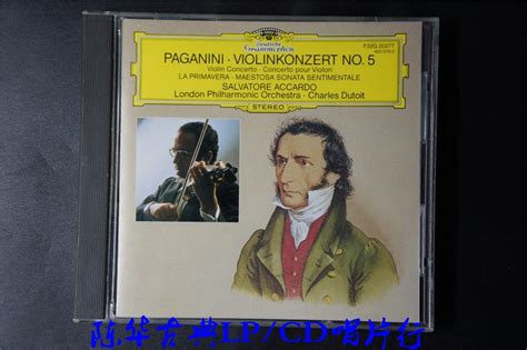DG 《帕格尼尼：第五号小提琴协奏曲》 - 阿卡多_古典发烧CD唱片_古典LP、CD唱片行 - 音响贵族网