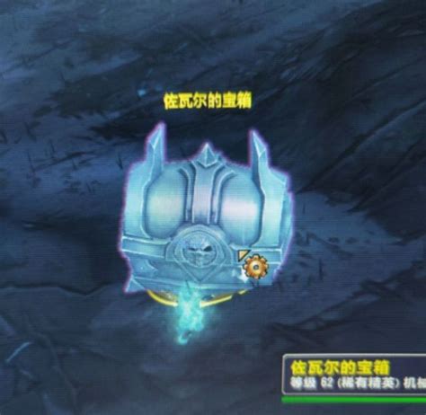 《魔兽世界》雷神岛宝箱在哪里 雷神岛宝箱刷新位置分布图汇总_特玩下载te5.cn