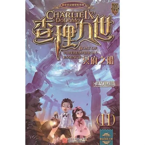 查理九世_[标签:标题1]