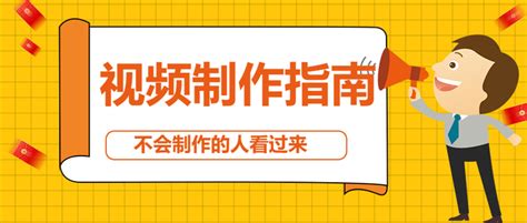 照片怎样制作视频？分享简易照片视频制作教程，一学就会！ - 动画制作博客