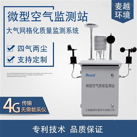 室内空气检测-扬州鑫园工程质量检测有限公司