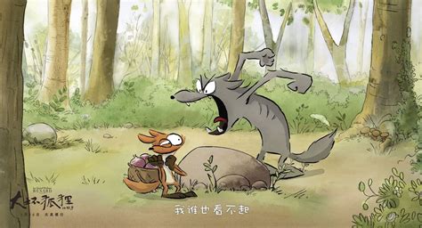 来自何处？杭州男子跑步时发现一只狐狸，跟着他走_绍兴网