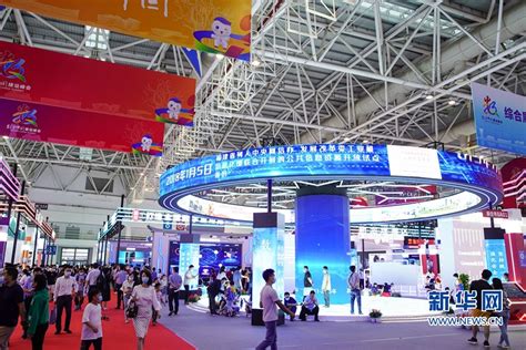 第五届数字中国建设峰会：2021年中国数据产量位居世界第二 - 香港卫视山东新闻中心