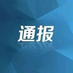 潍坊科技学院召开“清理规范学校各类合同、协议签订工作”会议-纪委监察室