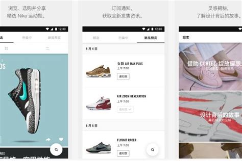 买鞋子的app排行榜前十名2022 可以购买鞋的软件推荐_豌豆荚