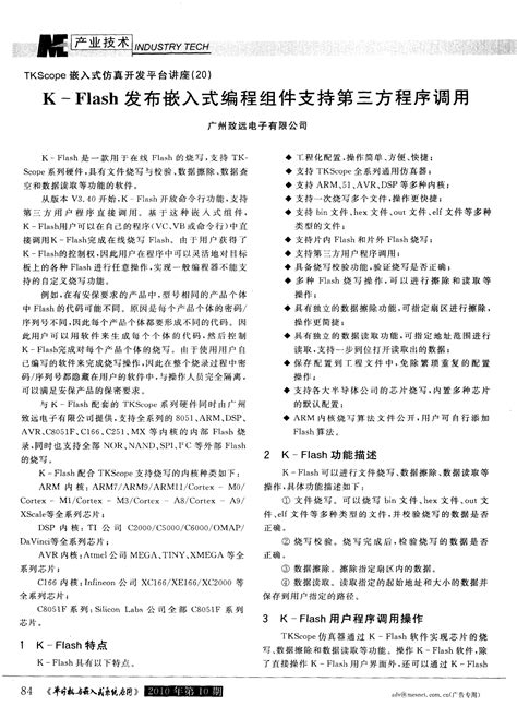 常熟汽饰：江苏常熟汽饰集团股份有限公司2022年第三季度报告