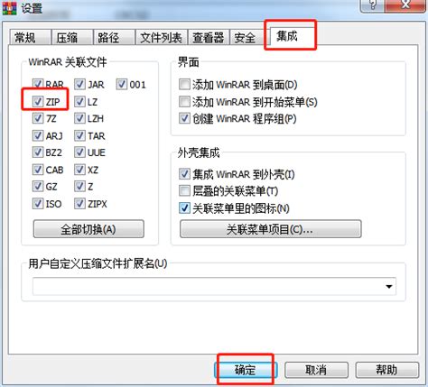 rar文件怎么解压 rar文件和zip文件的区别-BetterZip for Mac中文网站