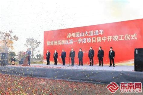 漳州高新区上半年完成经济指标“双过半”-闽南网