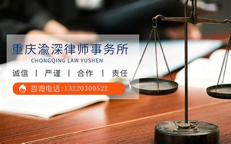 刑事案件律师怎么区分威胁、引诱、欺骗？-重庆渝深律师事务所