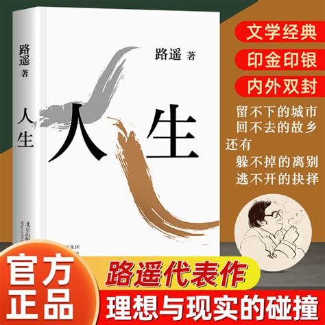 作家纪静蓉最新小说《如果奔跑是我的宿命》出版上市_好书推荐_作家网
