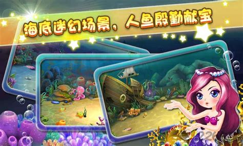 大鱼吃小鱼游戏免费下载安装-大鱼吃小鱼游戏手机版下载v1.1 安卓版-9663安卓网