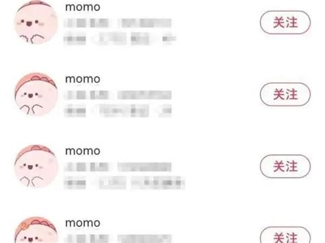 “momo”是谁引热议！网友提醒：别用在网暴上......