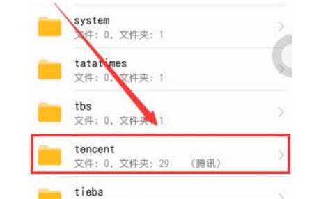 tencentfiles-tencentfiles,tencent,files - 早旭阅读