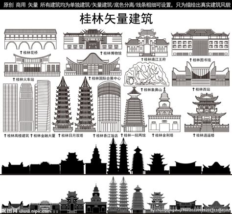 桂林 旅游 海报 平面 设计_旅游海报高端定制-站酷ZCOOL