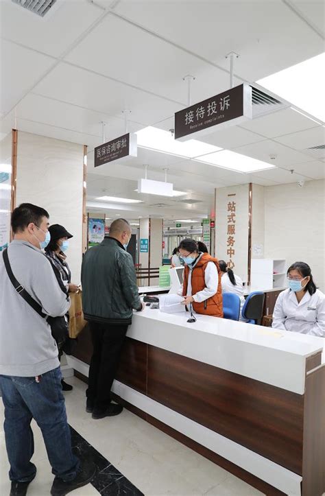 唐山工人医院：“一站式服务中心”让患者少跑路
