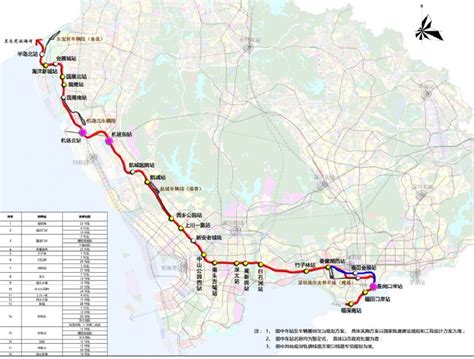 深圳市轨道交通运营线路网络图已更新！地铁20号线预计本月开通__财经头条