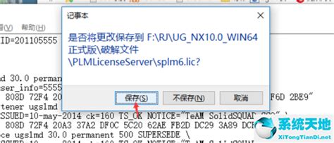 NX10.0多少钱，正版NX软件价格，NX软件代理_软件知识_上海菁富信息技术有限公司