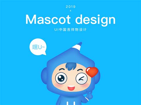 企业吉祥物设计|平面|IP形象|设计师杍源 - 原创作品 - 站酷 (ZCOOL)