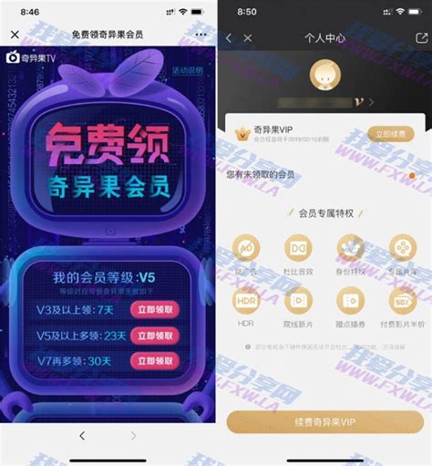 爱奇艺下载2019安卓最新版_手机app官方版免费安装下载_豌豆荚