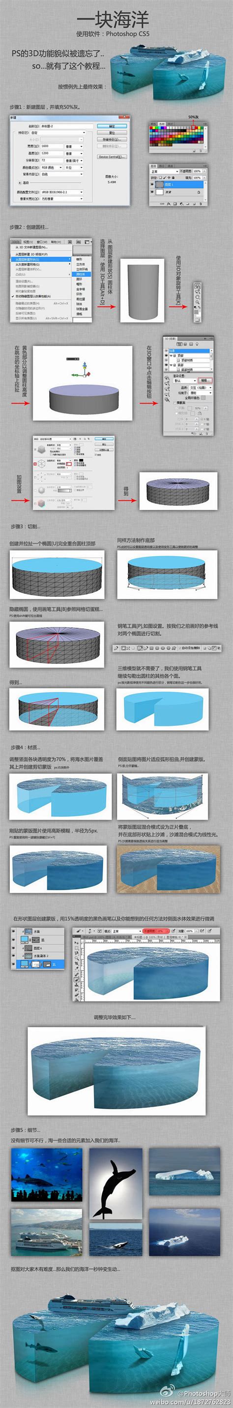 3d立体建筑素材-3d立体建筑模板-3d立体建筑图片免费下载-设图网