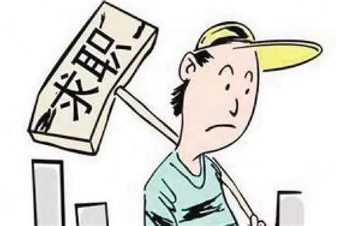 【微靖江】大学生求职遇“学历歧视”，秘书岗位只要硕士学历？