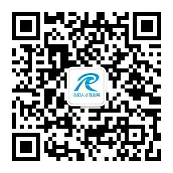 岳阳市中岳经贸职业技术学校2020最新招聘信息_电话_地址 - 58企业名录