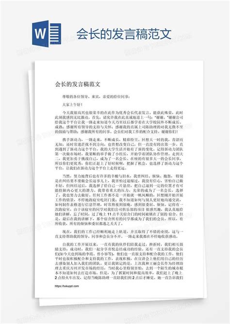 2021年度河南省中药材产业发展强（乡）镇、领军人物、优质道地中药材颁奖盛典胜利召开_协会动态_新闻资讯_河南省中药材协会