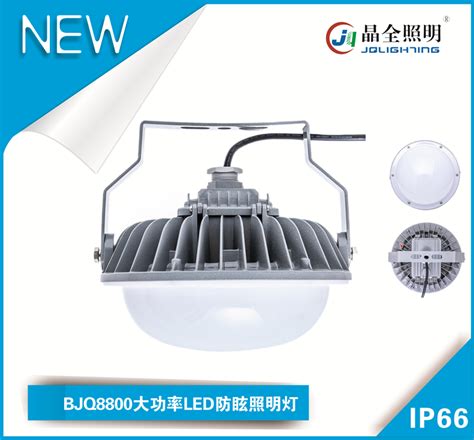 LED工业照明-安徽衡誉科技有限公司