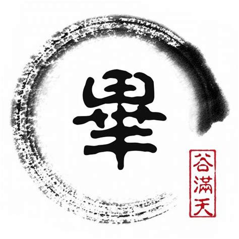 叶姓非主流头像