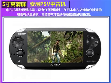 PSV高清游戏机1000掌机psvita原装PSP3000 FC GBA 怀旧街机-阿里巴巴