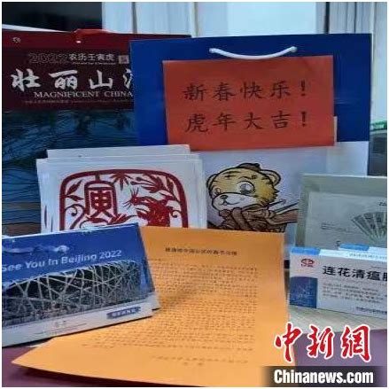中国驻哈萨克斯坦使馆向在哈留学生及部分侨胞发放“春节包” - 知乎