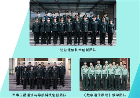 合肥陆军军官学院DT10项目 - 元亨光电