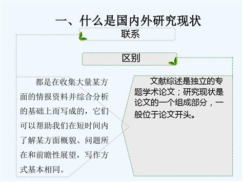 2014年中国搜索引擎用户行为研究报告简版