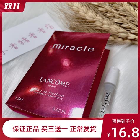 Lancome/兰蔻 奇迹Miracle女士香水EDP