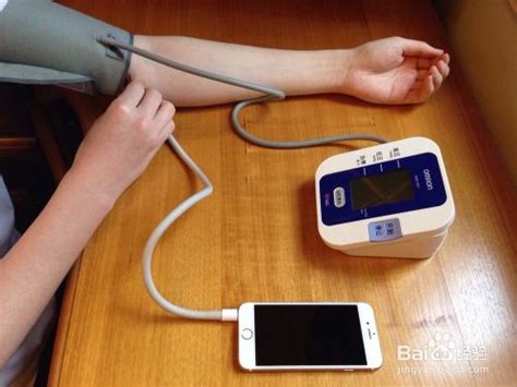 使用电子血压计正确测量血压的步骤_360新知