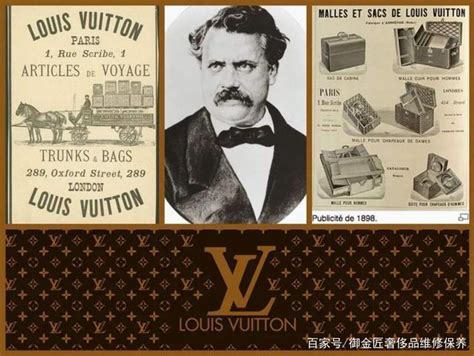 路易威登（Louis Vuitton) 品牌的历史 - 知乎