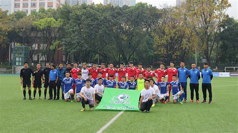 一球城名大学生足球赛重庆赛区开赛 - 新闻 - 重庆大学新闻网
