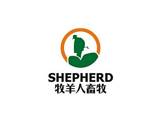 四川牧羊人畜牧有限责任公司logo设计 - 123标志设计网™