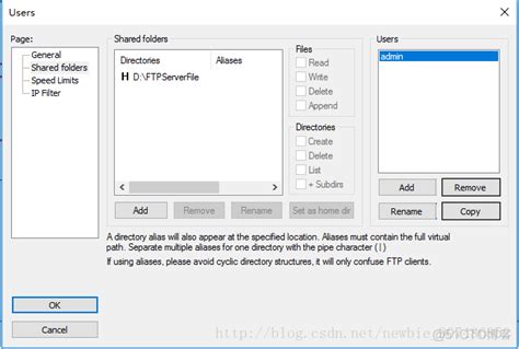 Windows下搭建FTP服务器以及java上传和下载文件_win7ftp服务器进行视频的上传和下载-CSDN博客