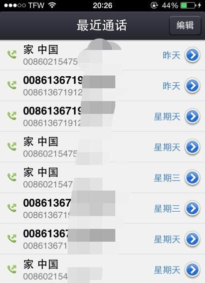 电话号码查询_微信小程序大全_微导航_we123.com