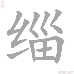 两个黄鹂鸣翠柳，一行白鹭上青天_中国风动画-站酷ZCOOL