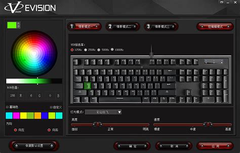 罗技g610键盘驱动下载-2024最新版-键盘驱动