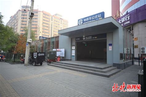 北京3条新建地铁线路站名公示 市民可提建议_滚动新闻_新浪财经_新浪网