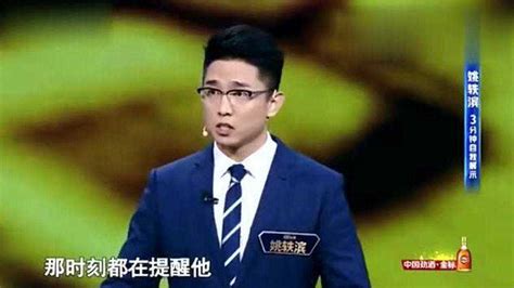 主持人大赛：姚轶滨一出场，就讲到自己的父亲教会自己坚守梦想_腾讯视频