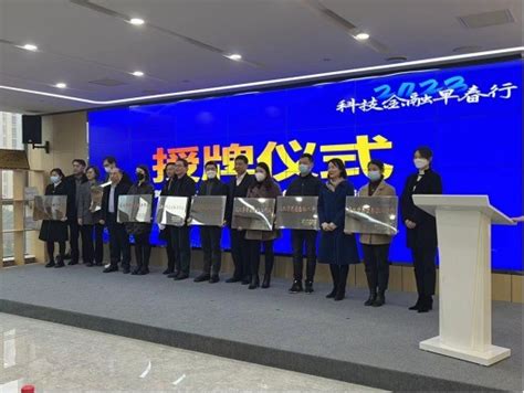 武汉再“上新”15家科技金融工作站 - 推荐 - 中国高新网 - 中国高新技术产业导报
