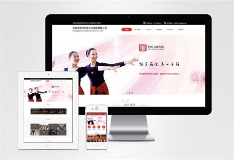 苏州秋山模具网站设计制作-早晨设计-苏州-张家港-企业网站设计和制作公司
