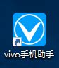 Vivo手机助手下载_Vivo手机助手官方免费下载2.2.4.10 - 系统之家