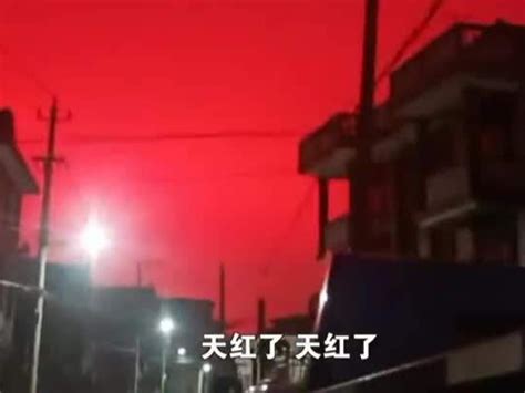 浙江舟山两次天空变红后，福建福州又现血色夜空