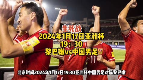 《国足》【回放】2018足球友谊赛：中国男足vs缅甸 上半场